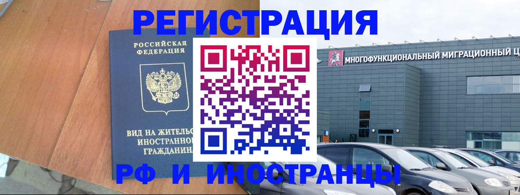 найти адрес прописки в Котельниках
