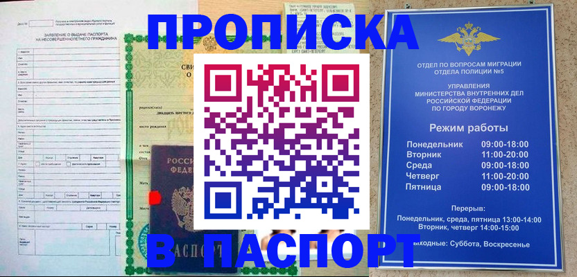 форма 3 в Котельниках