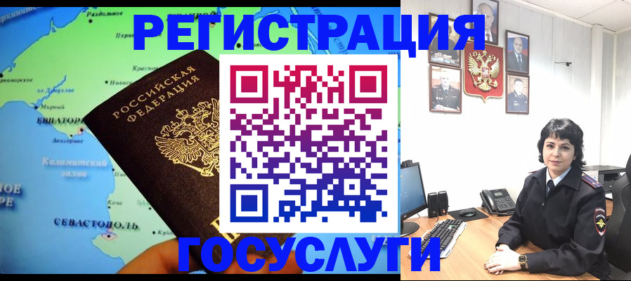 прописка поиск в Котельниках